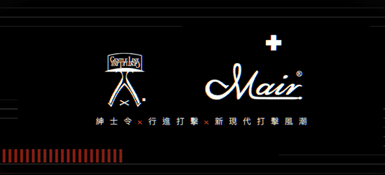 MairDrums行銷影片